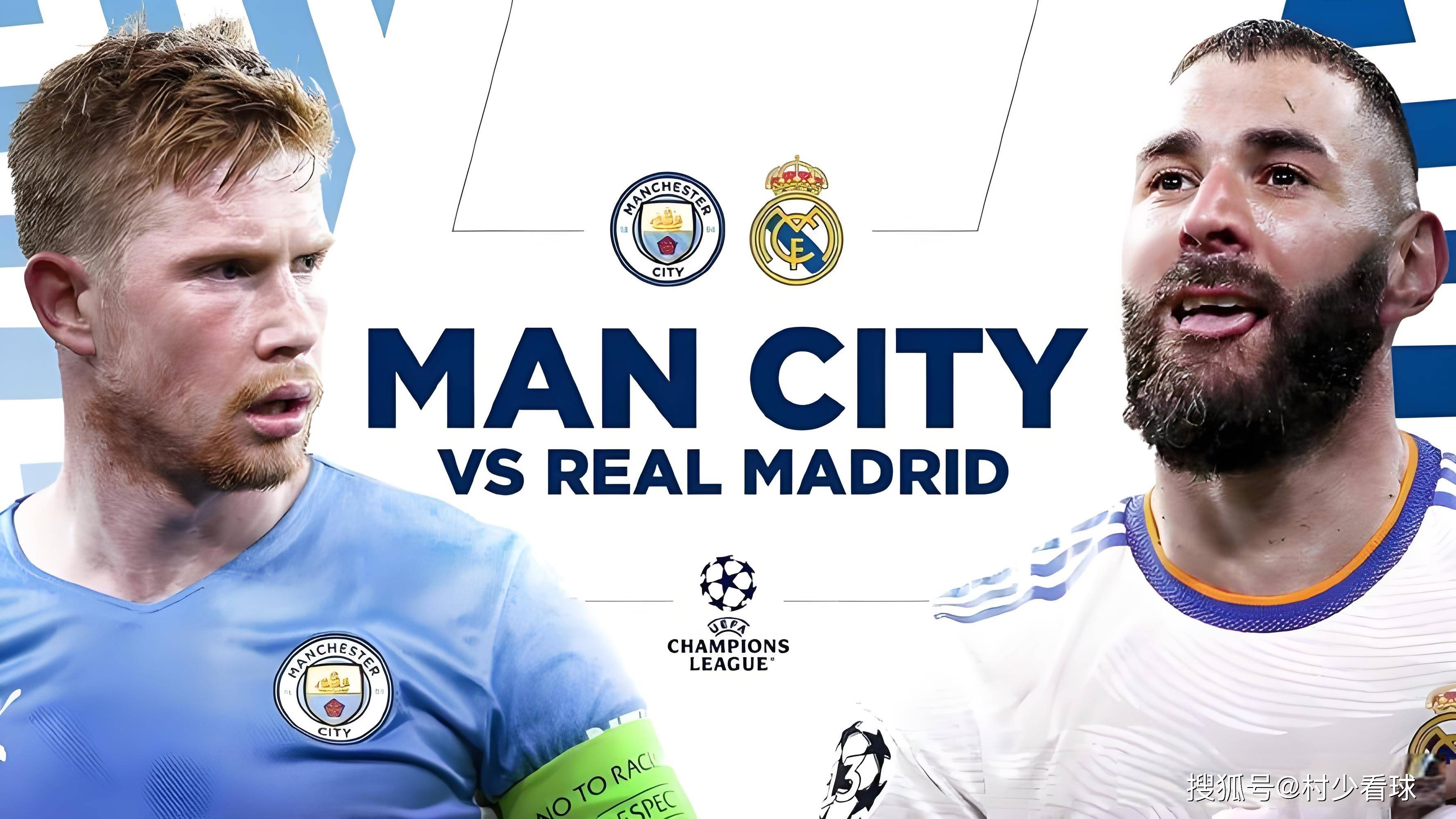 皇马险胜马德里竞技，德布劳内扛起全队