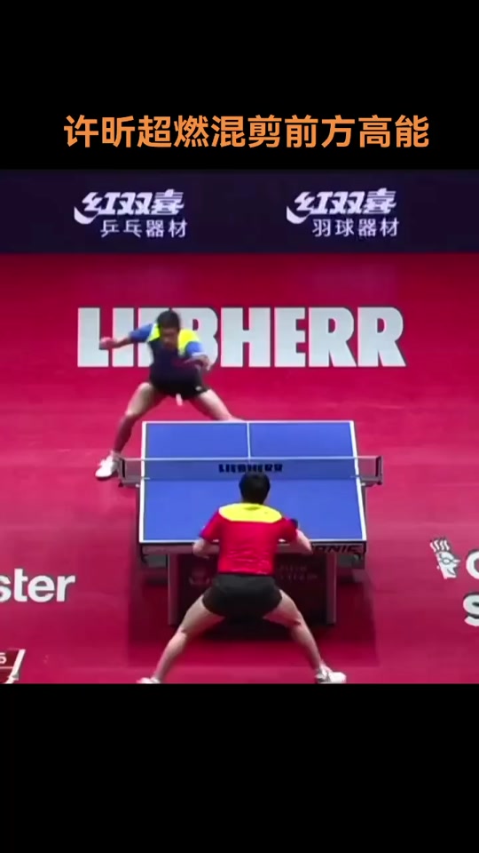 英国乒乓球队险胜中国乒乓球队，许昕高光表现